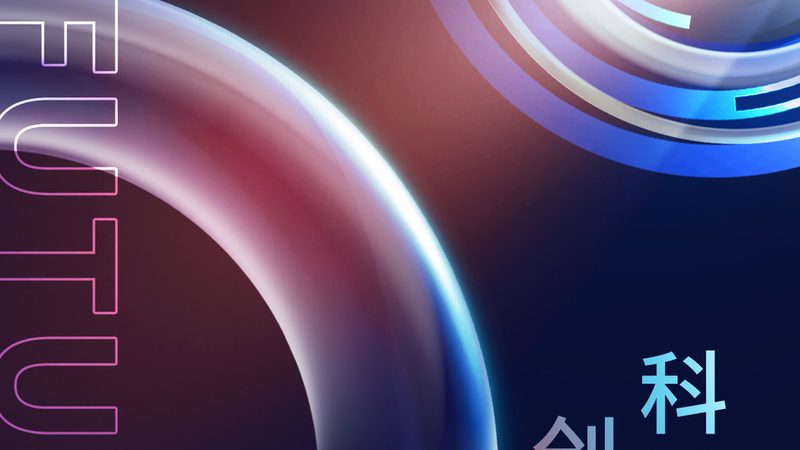 科技公司年检操作指南：步骤详解与注意事项