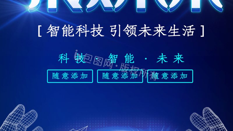 ELT数据集成工具的成本构成解析